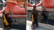 मंदिर में झपट्टा मारकर बंदर ने छीना महिला का चश्मा, दोनों के बीच की खींचातानी का मजेदार वीडियो हुआ वायरल (Watch Viral Video)